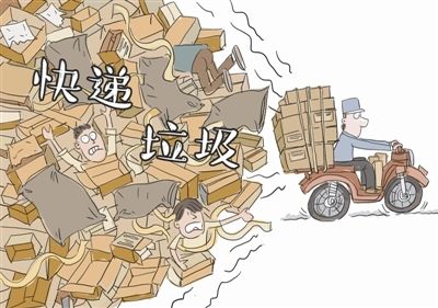 新修订《快递封装用品》系列国家标准发布